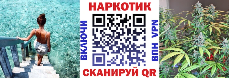 Купить Марихуана  Кокаин  ГАШ  A PVP  МЕФ  Заволжье