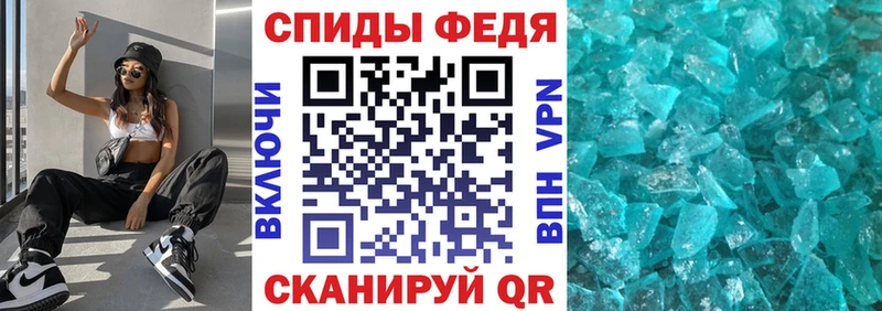Купить закладки  Заволжье  Амфетамин 98% 