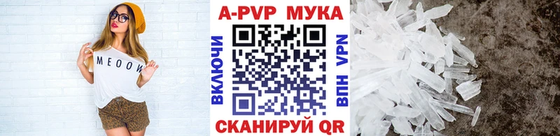 А ПВП Соль  Купить  Заволжье 