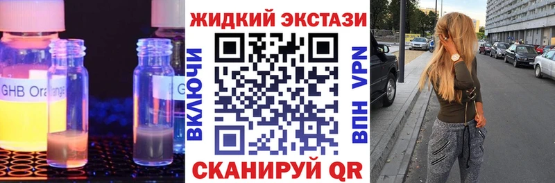 Купить закладки  Заволжье  БУТИРАТ Butirat 