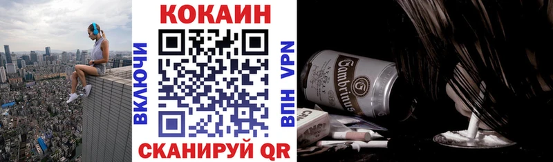 Купить закладки  Заволжье  Cocaine Колумбийский 