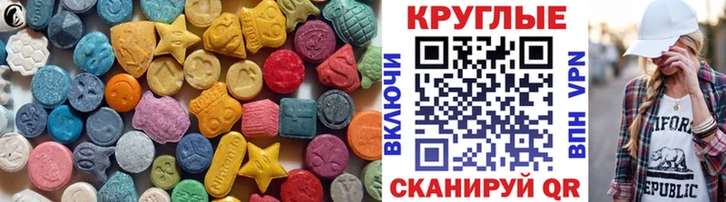 Купить закладки  Заволжье  Ecstasy ешки 