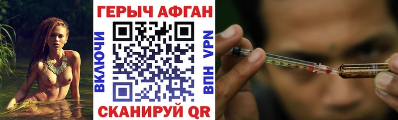 Купить  Заволжье  Героин Heroin 