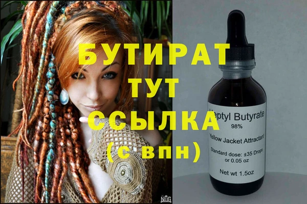 прущая мука Зерноград