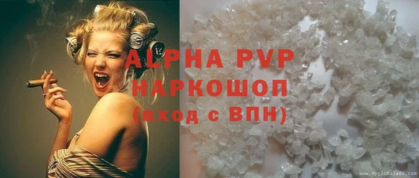 а пвп мука Зеленодольск