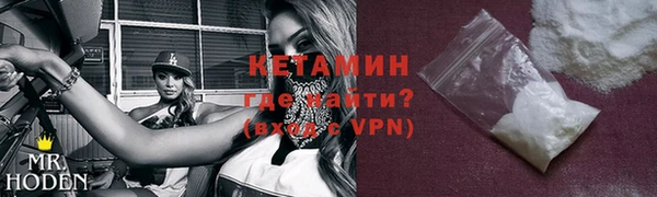 дживик Зеленокумск