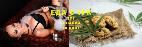 прущая мука Зерноград