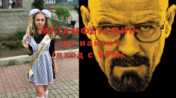 дживик Зеленокумск