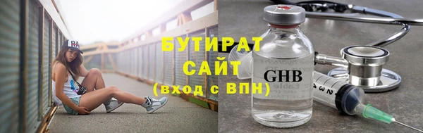 а пвп мука Зеленодольск
