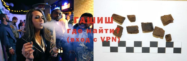 а пвп мука Зеленодольск