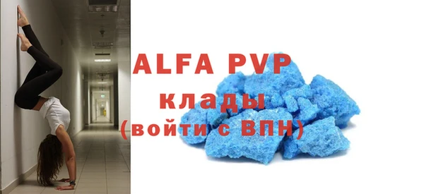 а пвп мука Зеленодольск