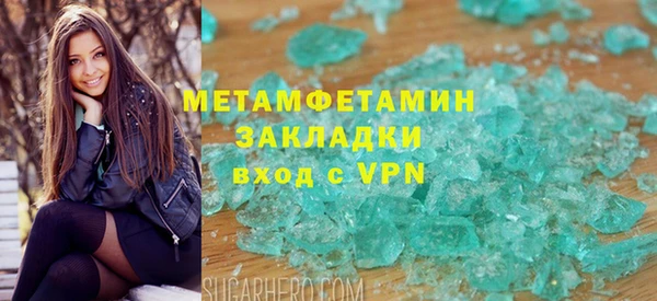 а пвп мука Зеленодольск