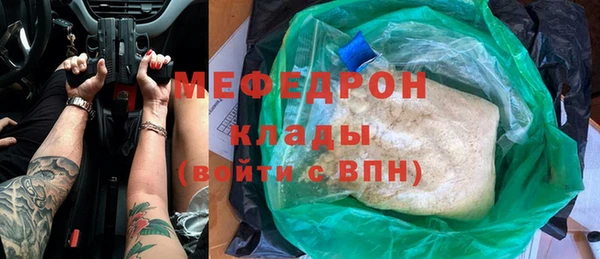 дживик Зеленокумск