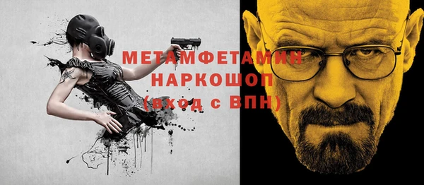 дживик Зеленокумск