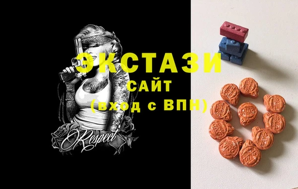 а пвп мука Зеленодольск
