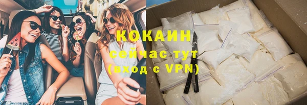 а пвп мука Зеленодольск