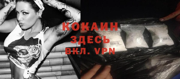 прущая мука Зерноград