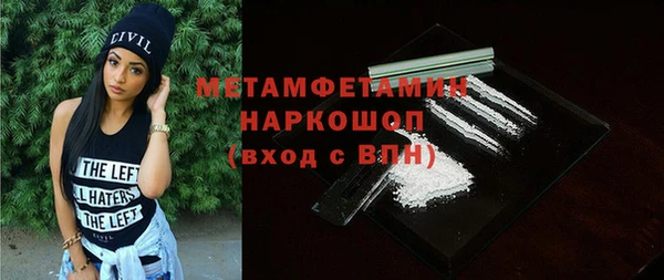 дживик Зеленокумск
