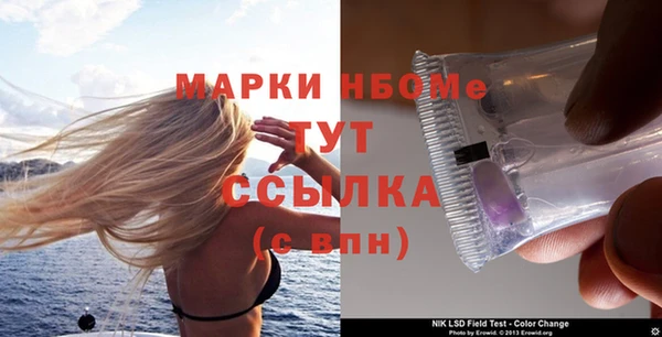 а пвп мука Зеленодольск
