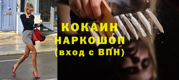 а пвп мука Зеленодольск
