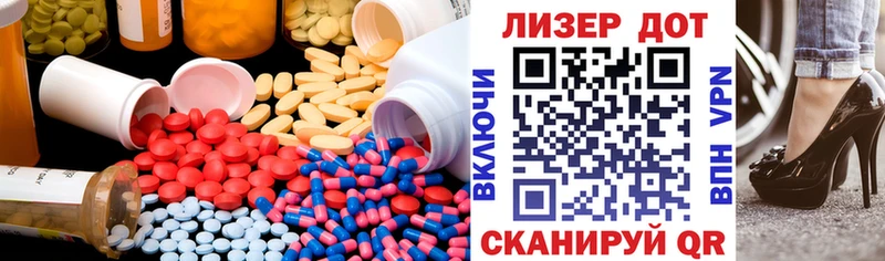 Купить  Заволжье  LSD-25 экстази кислота 