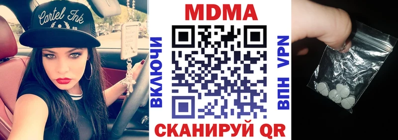 Купить закладки  Заволжье  МДМА молли 