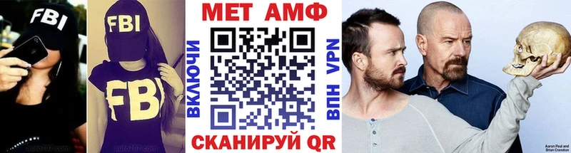 Купить где  Заволжье  Первитин мет 