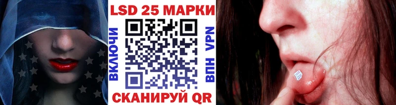 Марки NBOMe 1,5мг  Купить где  Заволжье 