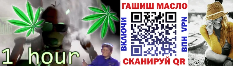 Купить  Заволжье  ТГК жижа 