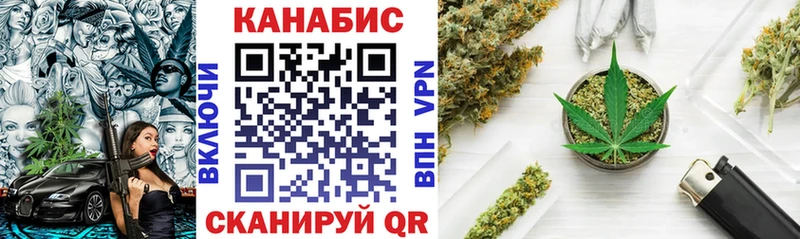 Каннабис MAZAR  Купить где  Заволжье 